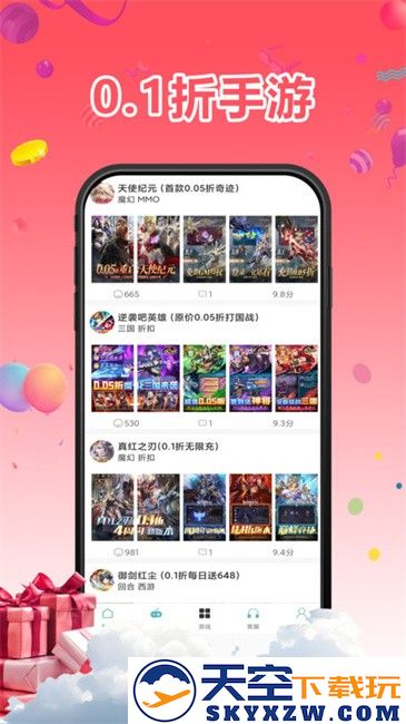 1号手游app