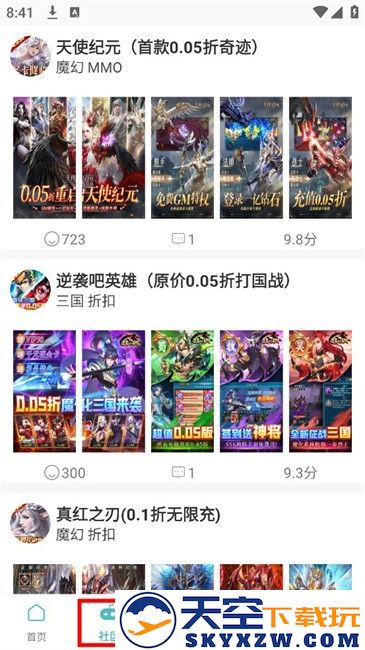 1号手游app