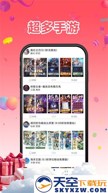 1号手游app v1.0.250611 安卓版 2