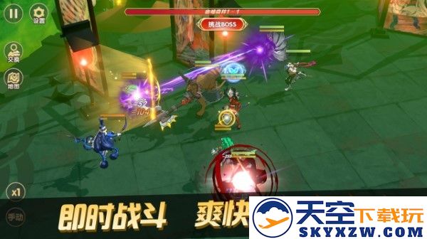 代号tog游戏 v0.0.1 安卓版 4