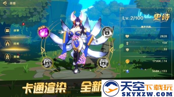 代号tog游戏 v0.0.1 安卓版 3