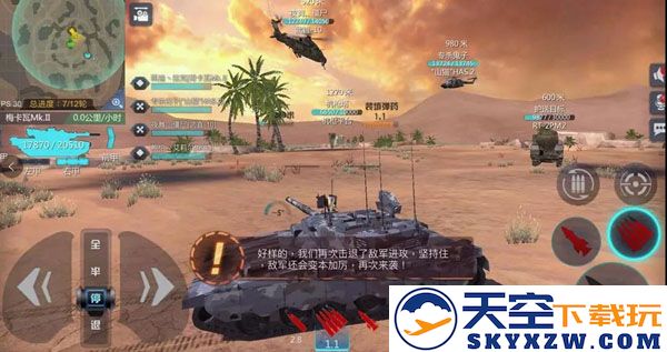 巅峰坦克玩法攻略