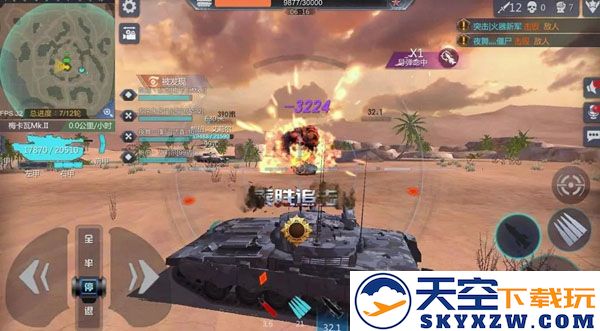 巅峰坦克玩法攻略