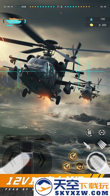 巅峰坦克游戏 v6.3.0 安卓最新版 4
