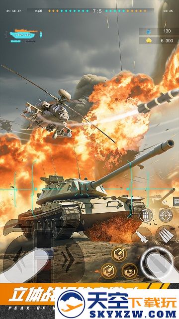 巅峰坦克游戏 v6.3.0 安卓最新版 2