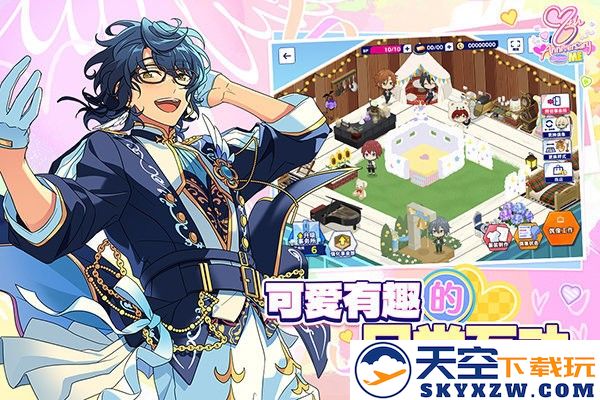 偶像梦幻祭2国际版