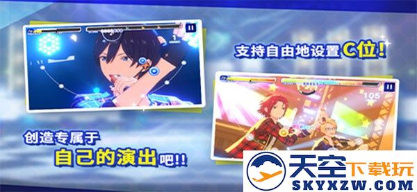 偶像梦幻祭2新手攻略