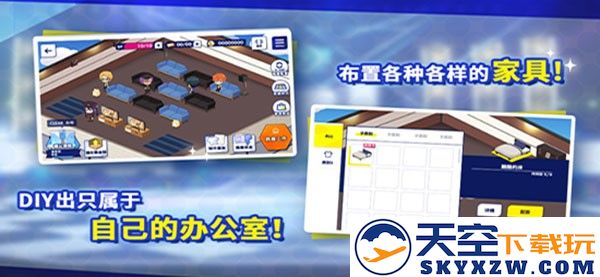 偶像梦幻祭2新手攻略