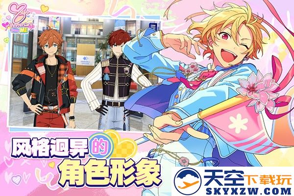 偶像梦幻祭2国际服(Ensemble Stars Music) v3.4.7504 安卓国际版 1