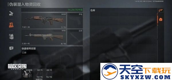 暗区突围伪装潜入模式攻略