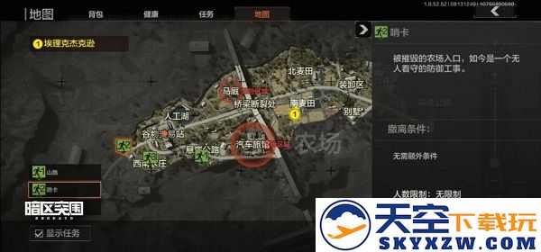 暗区突围伪装潜入模式攻略