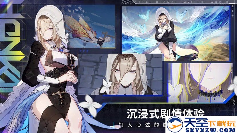 崩坏3官方版本下载最新版