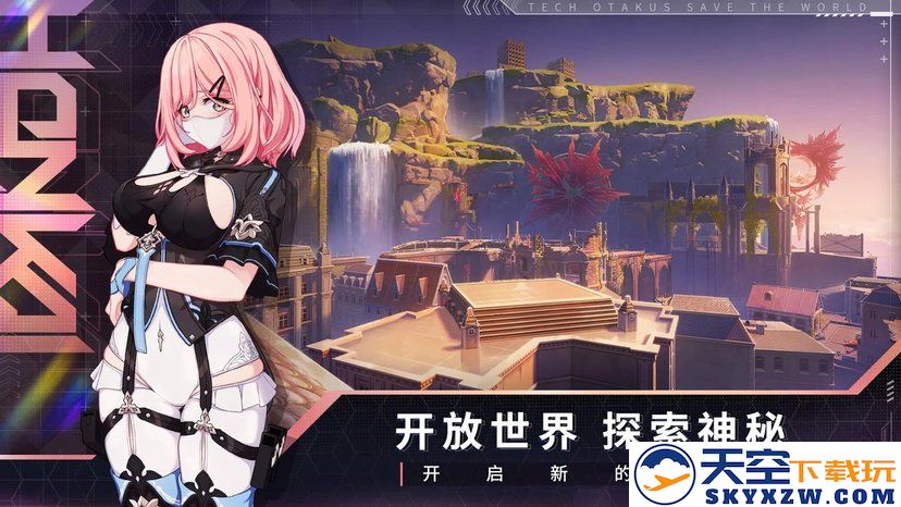 崩坏3官服 v8.3.0 安卓最新正版 0