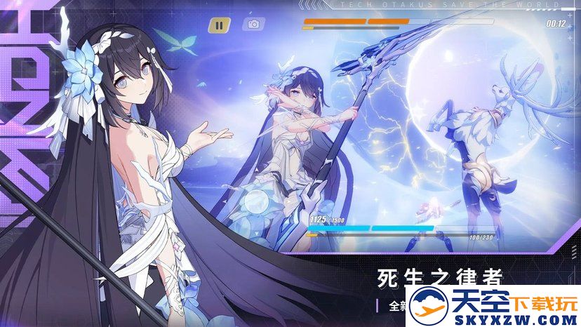 崩坏3官服 v8.3.0 安卓最新正版 2