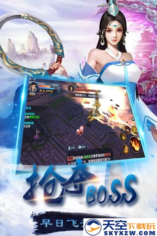 封天诀游戏(封天决) v0.9.0.3 安卓最新版 0