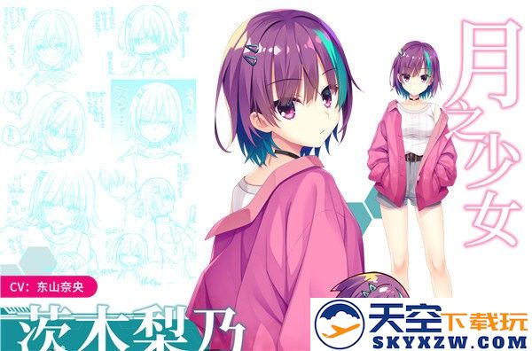 茨木梨乃