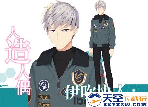 伊吹协人