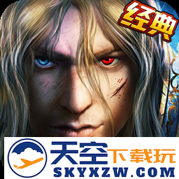暴风王城手游