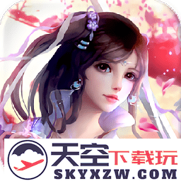 诛妖传说手游