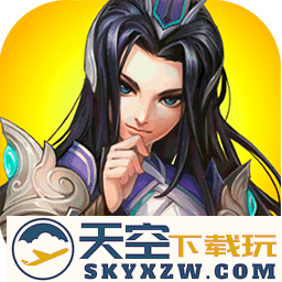 王者天下乱世枭雄游戏