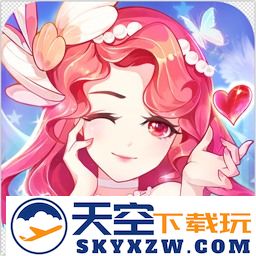 梦幻契约比心版本