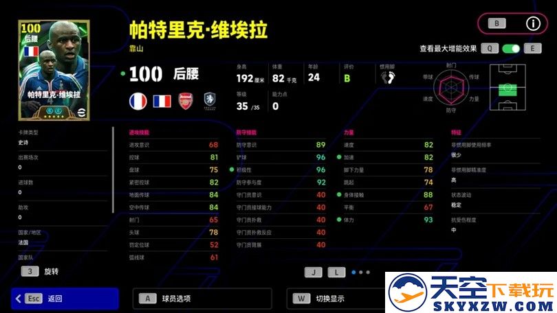 公测S1赛季即将开启，海量巨星同步登场！