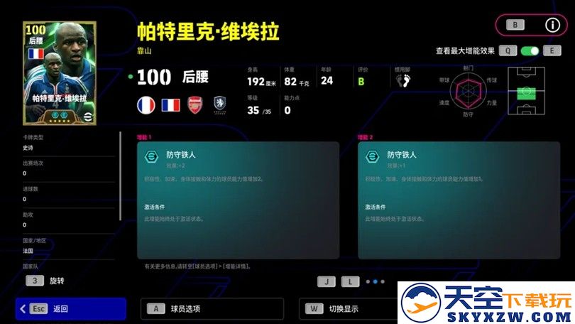 公测S1赛季即将开启，海量巨星同步登场！