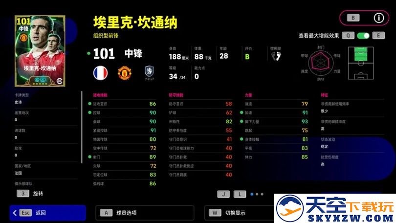 公测S1赛季即将开启，海量巨星同步登场！