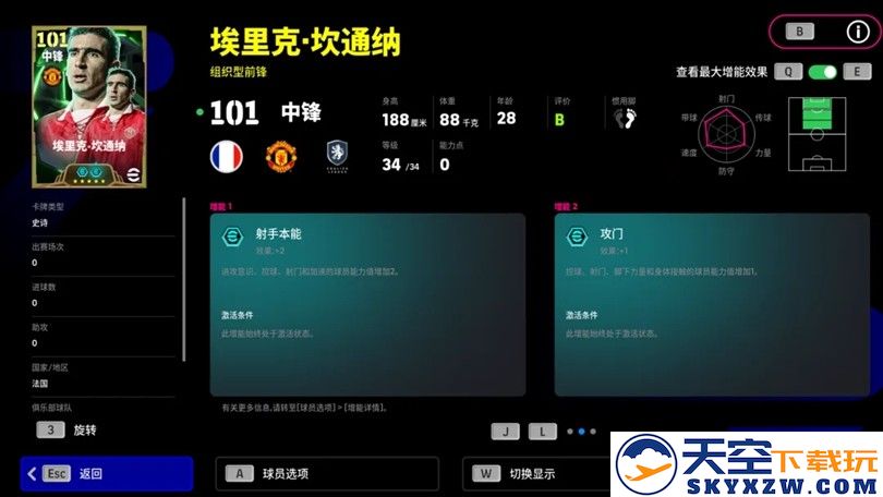 公测S1赛季即将开启，海量巨星同步登场！