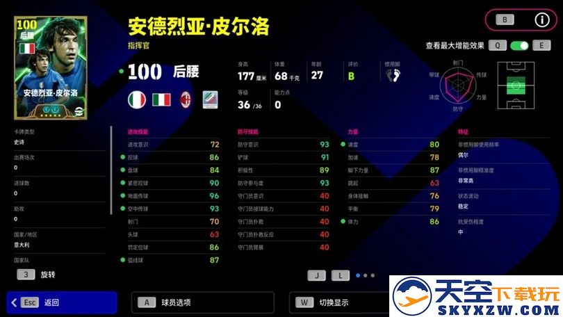 公测S1赛季即将开启，海量巨星同步登场！