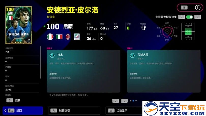 公测S1赛季即将开启，海量巨星同步登场！