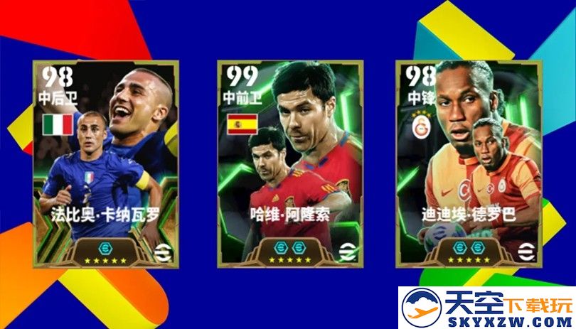 公测S1赛季即将开启，海量巨星同步登场！
