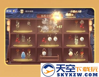 《轩辕传奇手游》八周年联动杭州西溪国家湿地公园