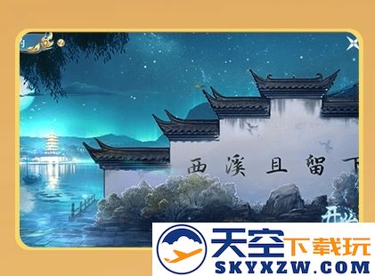 《轩辕传奇手游》八周年联动杭州西溪国家湿地公园