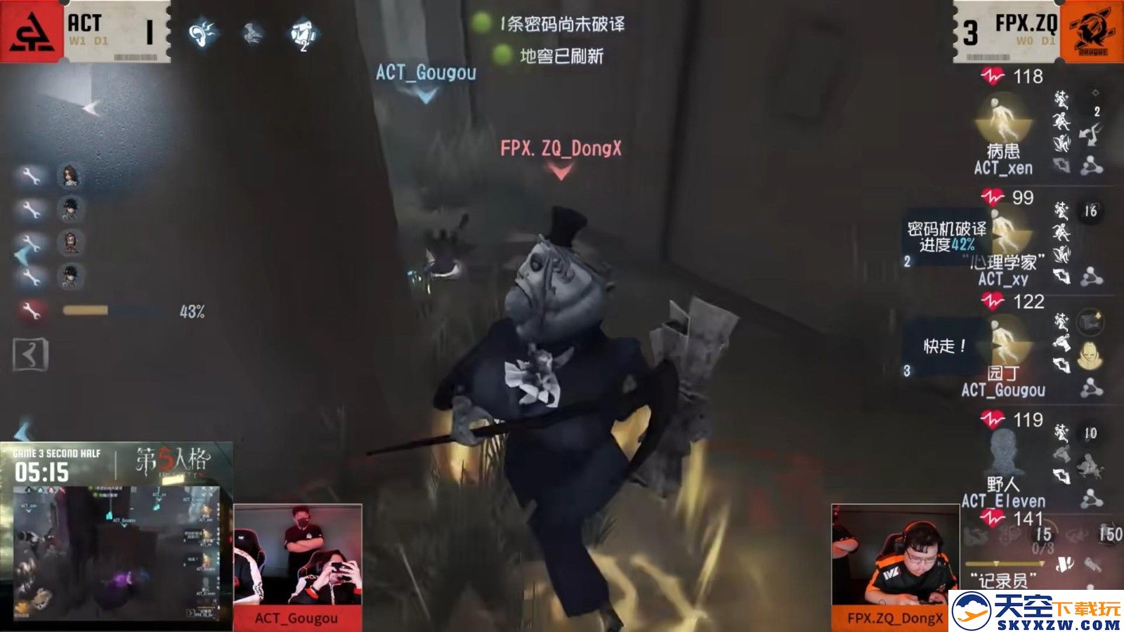 赤翎破穹！FPX.ZQ战队厚积薄发力争上游！《第五人格》2025IVL夏季赛第五周赛报发布