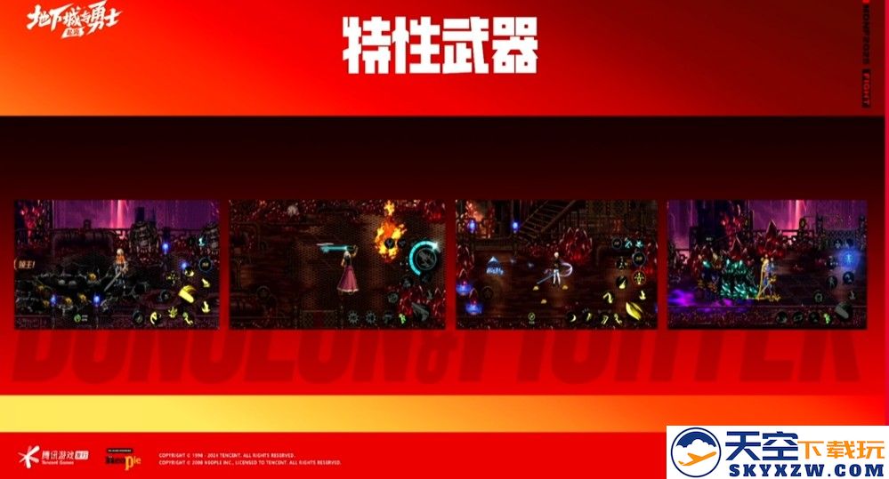 DNF手游彻底变天：疲劳限制取消，满级扩张70级，上线就能刷装备！
