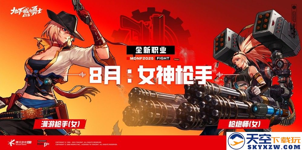 DNF手游彻底变天：疲劳限制取消，满级扩张70级，上线就能刷装备！