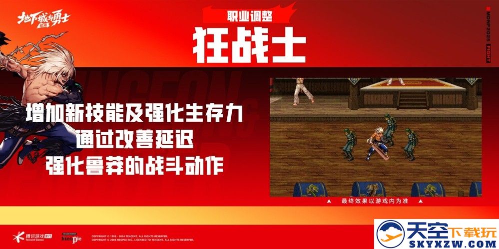 DNF手游彻底变天：疲劳限制取消，满级扩张70级，上线就能刷装备！