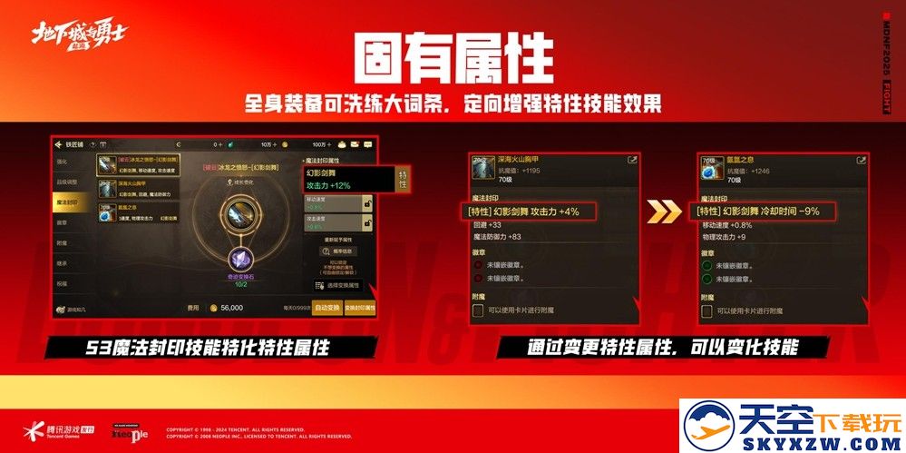 DNF手游彻底变天：疲劳限制取消，满级扩张70级，上线就能刷装备！