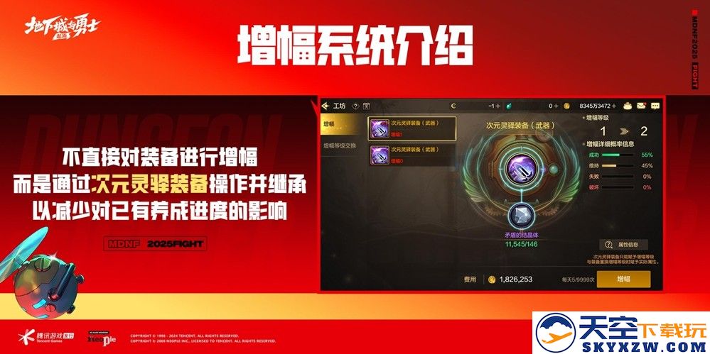 DNF手游彻底变天：疲劳限制取消，满级扩张70级，上线就能刷装备！