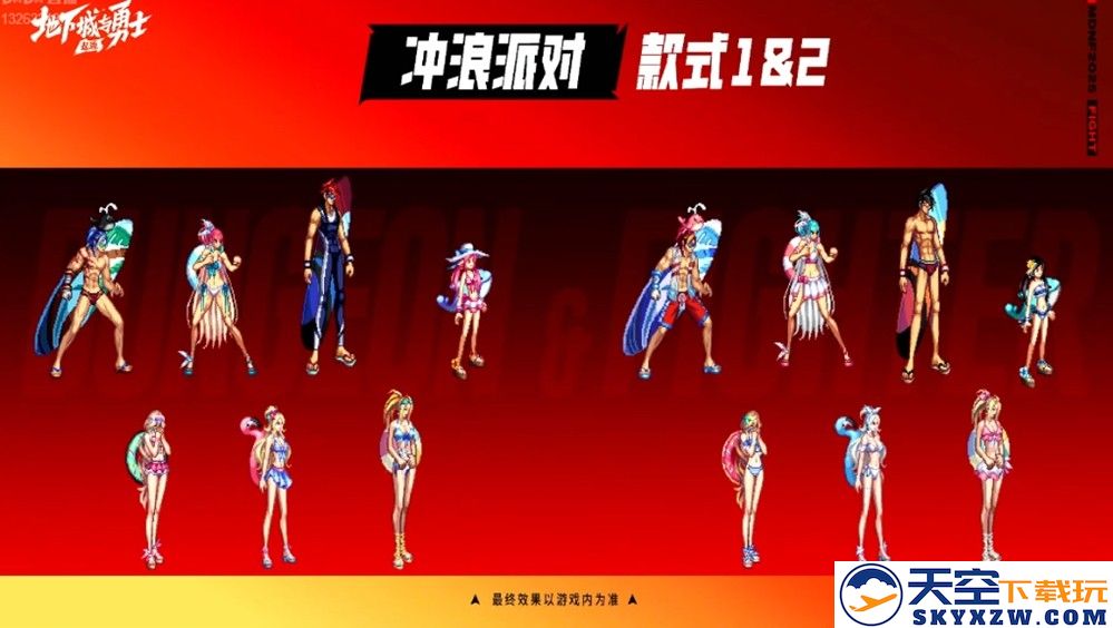 DNF手游彻底变天：疲劳限制取消，满级扩张70级，上线就能刷装备！