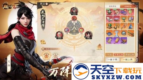 毒奶双形态随心切换 《天龙八部2》新门派白驼山今日登场