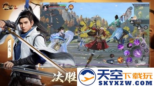 毒奶双形态随心切换 《天龙八部2》新门派白驼山今日登场