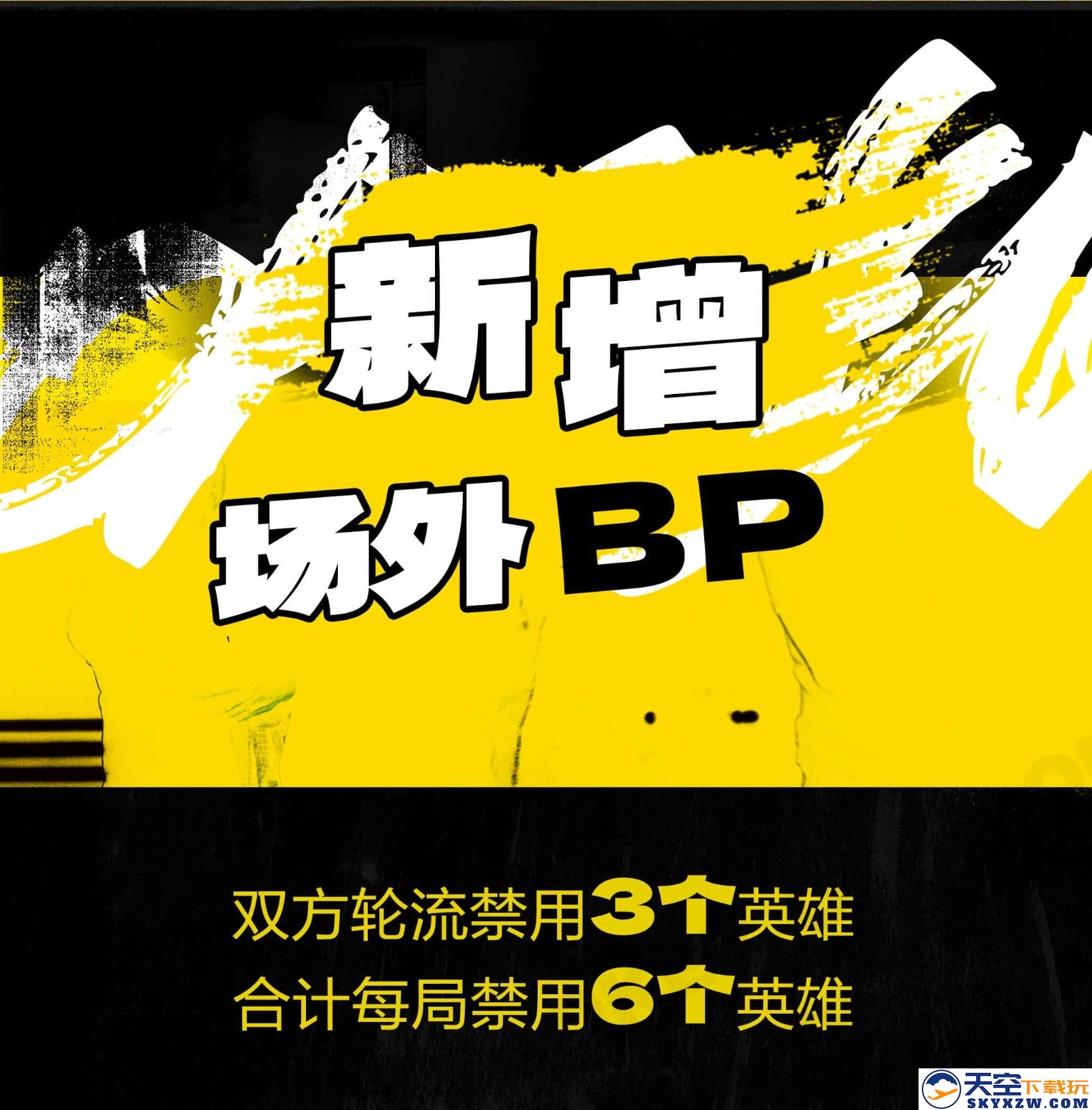 《奇葩战斗家》首届官方赛事招募开启，定义最强战斗家