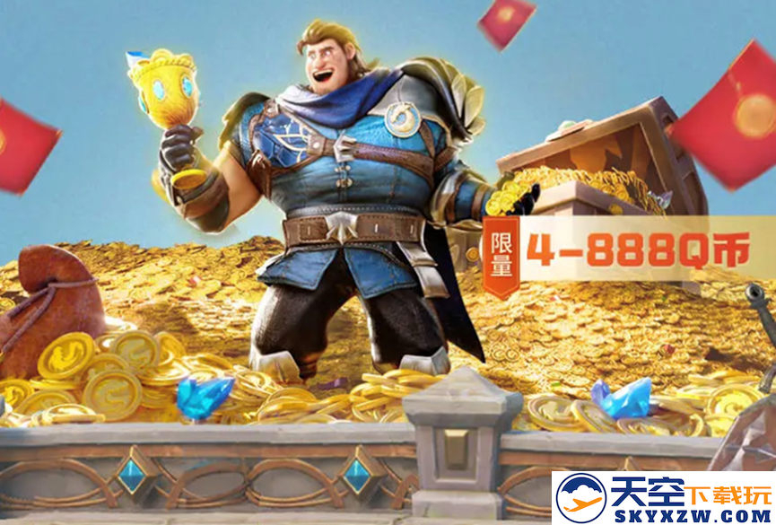 《龙石战争》｜今日首发，心悦下载注册抢888Q币，再抽华为mate70pro、switch