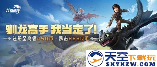 《龙石战争》｜今日首发，心悦下载注册抢888Q币，再抽华为mate70pro、switch