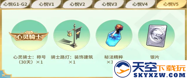 《龙石战争》｜今日首发，心悦下载注册抢888Q币，再抽华为mate70pro、switch
