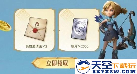 《龙石战争》｜今日首发，心悦下载注册抢888Q币，再抽华为mate70pro、switch