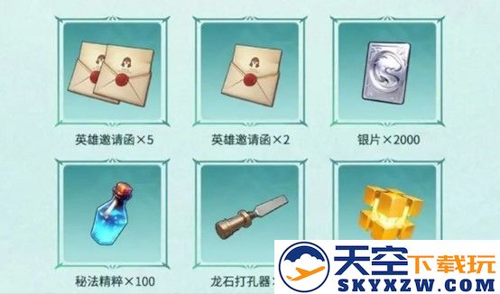 《龙石战争》｜今日首发，心悦下载注册抢888Q币，再抽华为mate70pro、switch