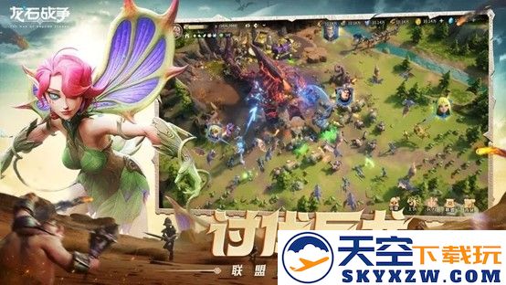 《龙石战争》｜今日首发，心悦下载注册抢888Q币，再抽华为mate70pro、switch